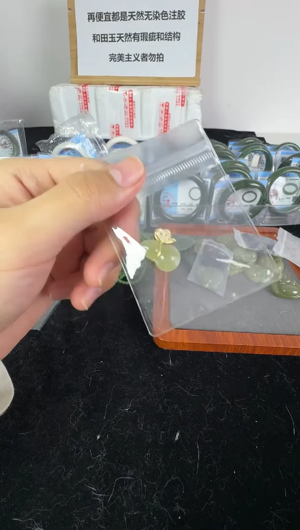 【闪购商品】和田玉手镯未镶嵌1