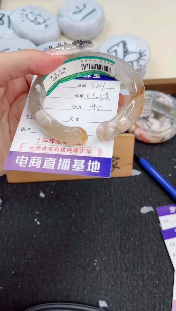 石英质玉手镯（开口镯）未镶嵌58圈口211