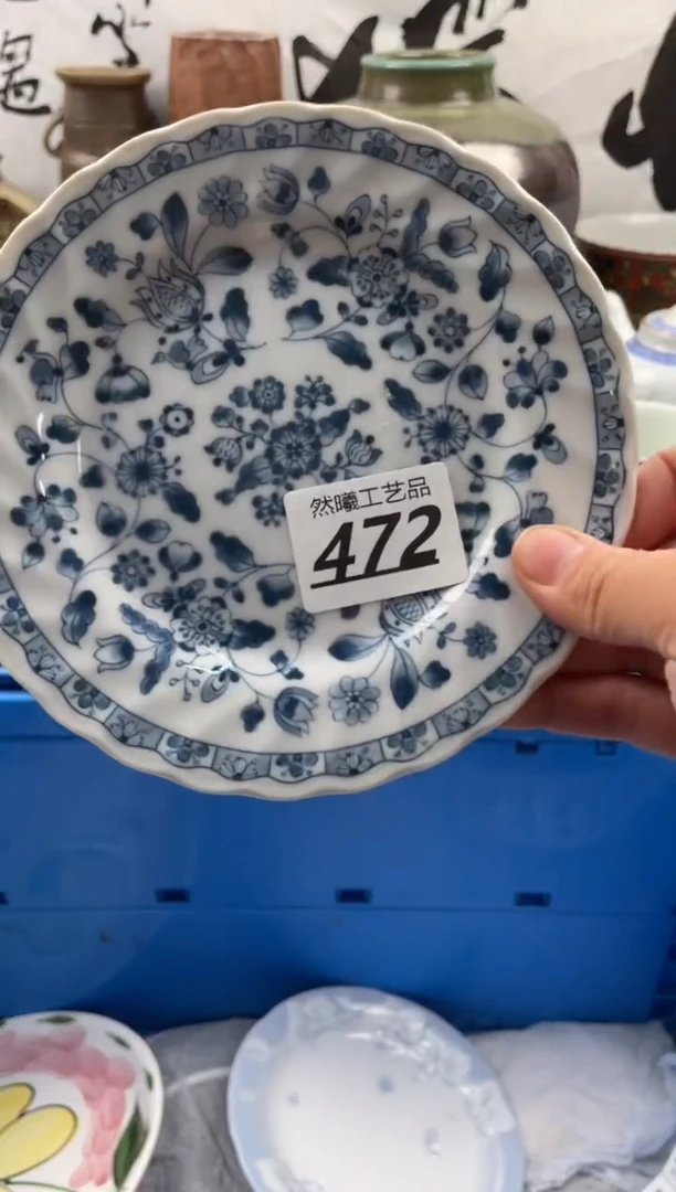【闪购商品】瓷片472然曦海外工艺品18包邮