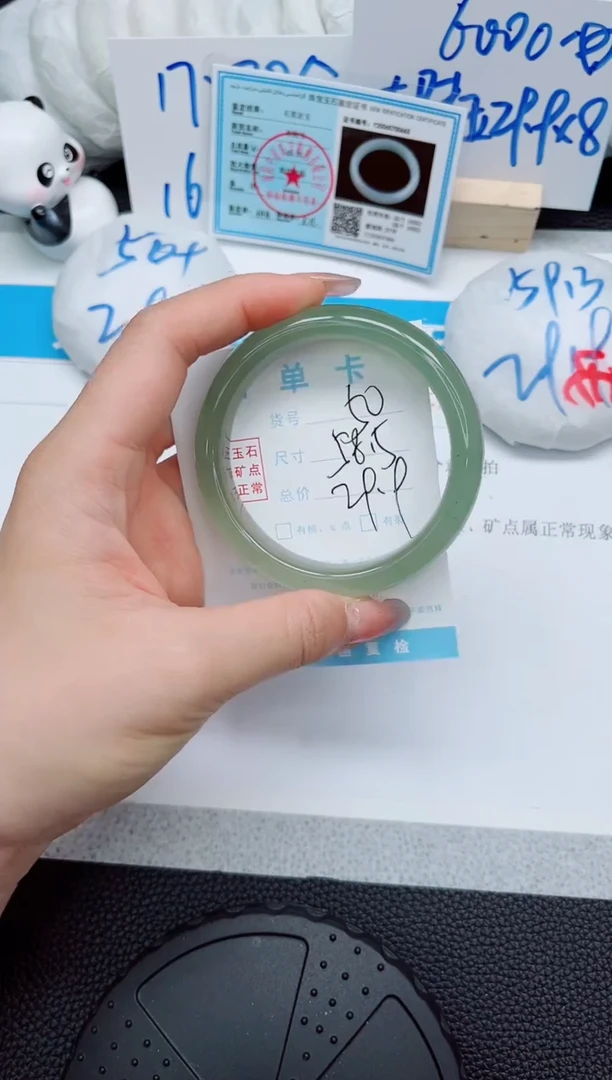 石英质玉手镯未镶嵌50-58.5