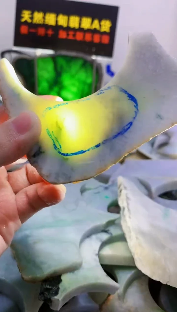 裸石翡翠0曾0翡翠珠宝590