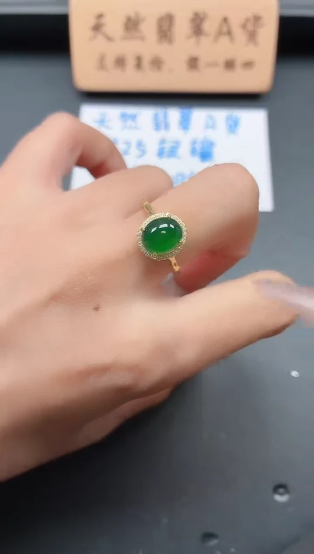 银S925镶嵌戒指翡翠11
