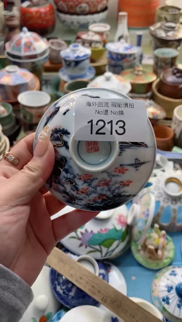 【闪购商品】摆件1213精美创意日式瓷器