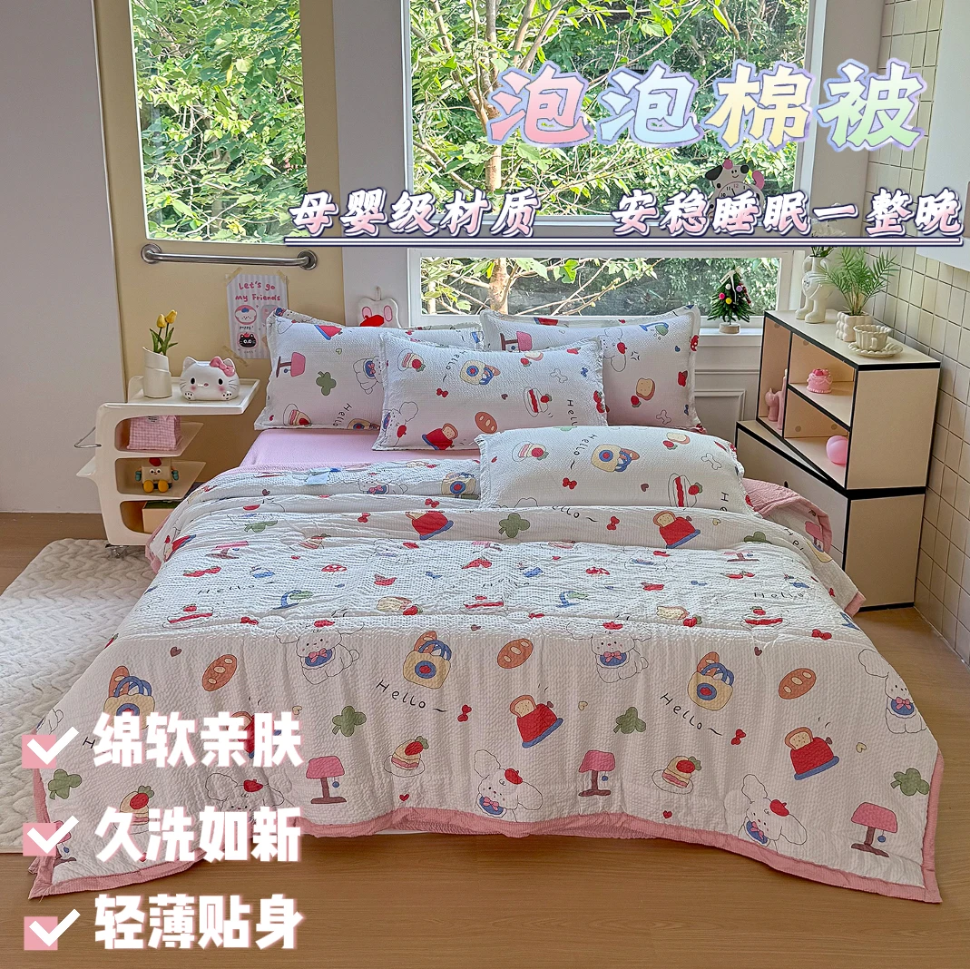 【爆款推荐】2025新款泡泡纱有氧提花云柔泡泡棉亲肤夏被春秋被