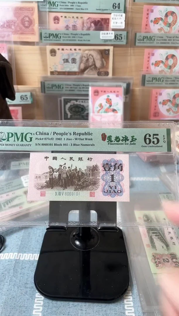 【闪购商品】玉迁云荧光冰玉65分倒置号...