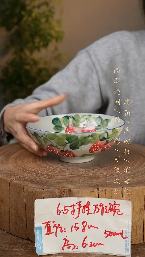 碗瓷景德镇手工手绘高温瓷釉下彩