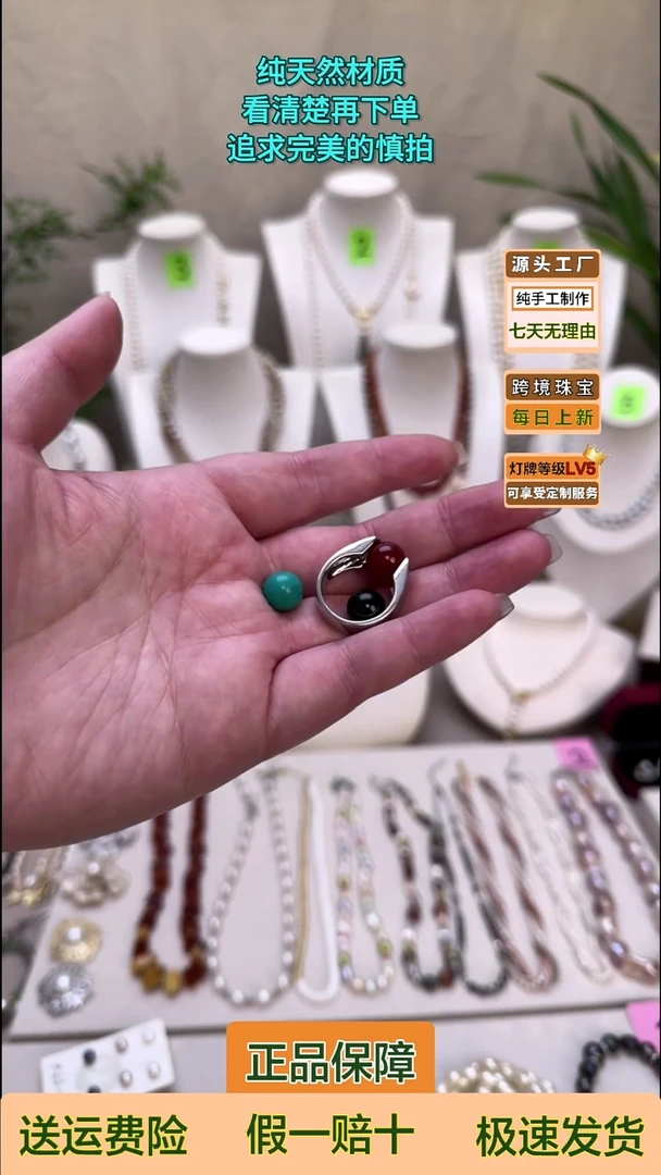 未镶嵌戒指淡水珍珠一拖三戒指圈口16-18