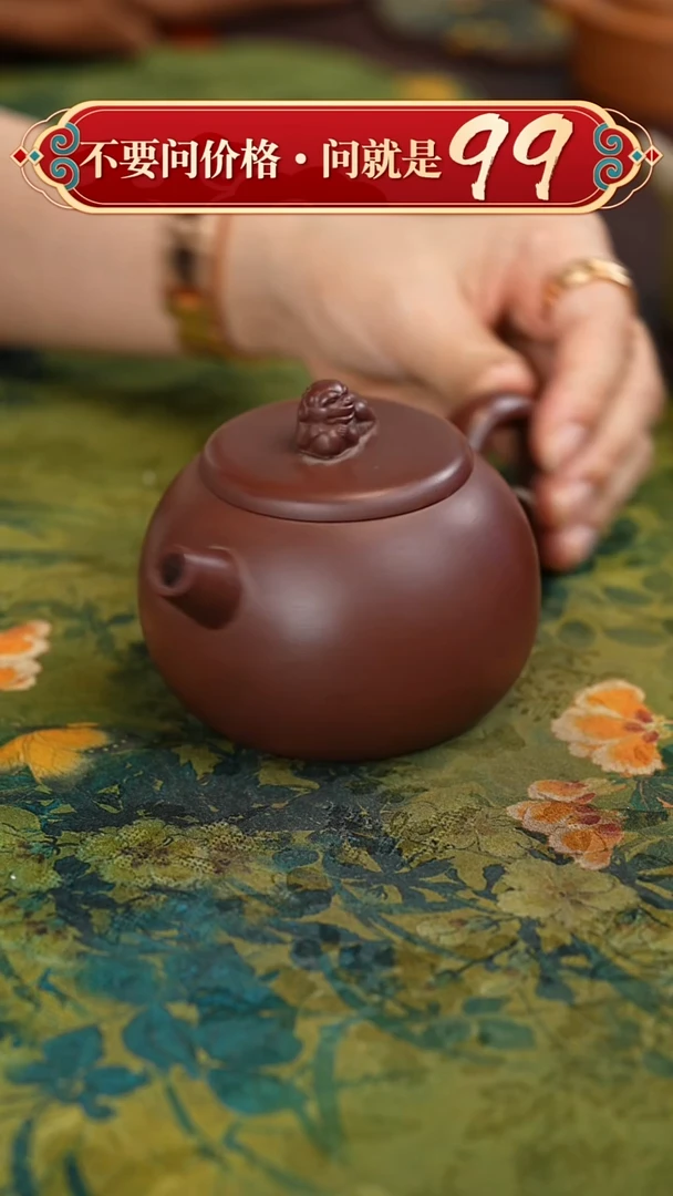 茶壶紫砂宜兴紫砂