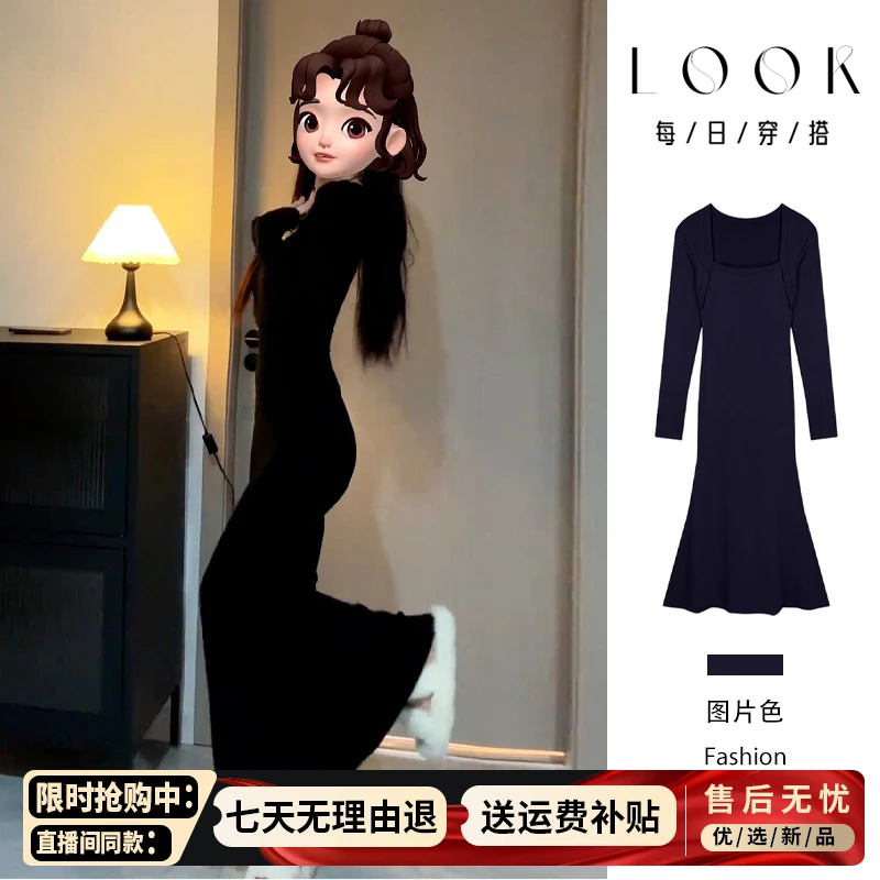 2025新款步步生莲赫本风黑色连衣裙子秋冬季内搭修身鱼尾包臀长裙