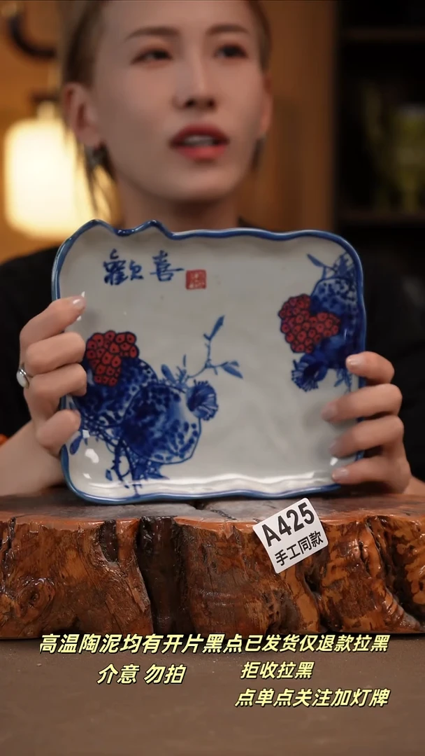 其他A425新十二器瓷器