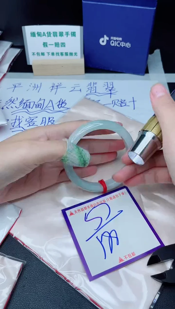定制翡翠未镶嵌我
