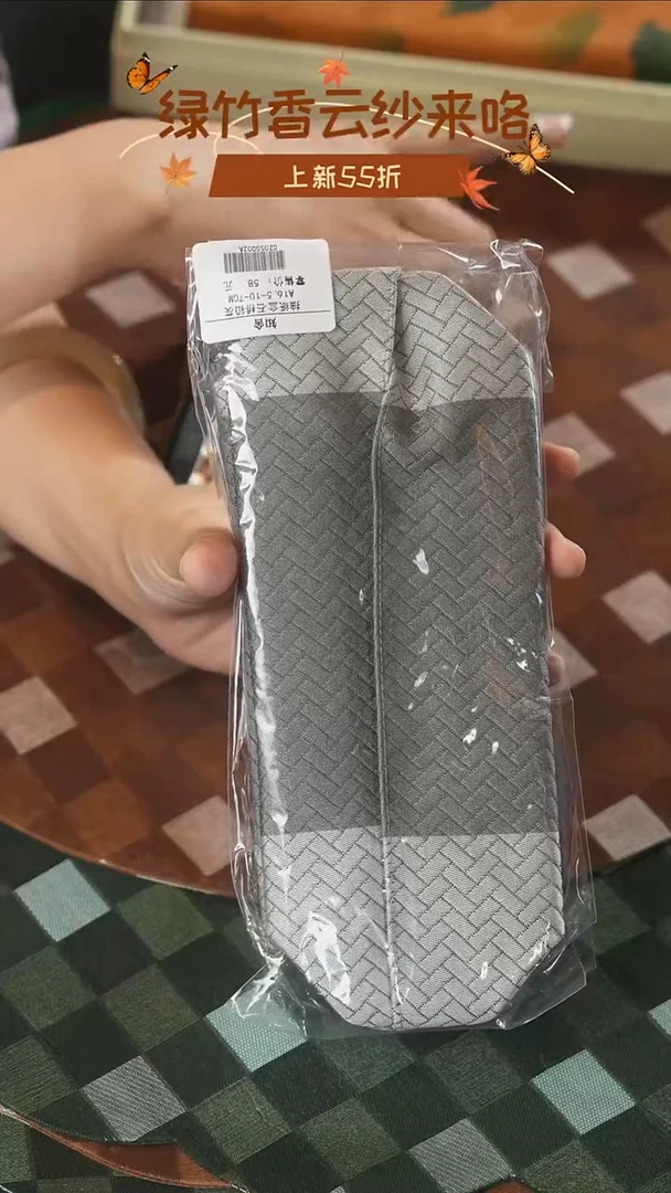 冬*鑫福利············