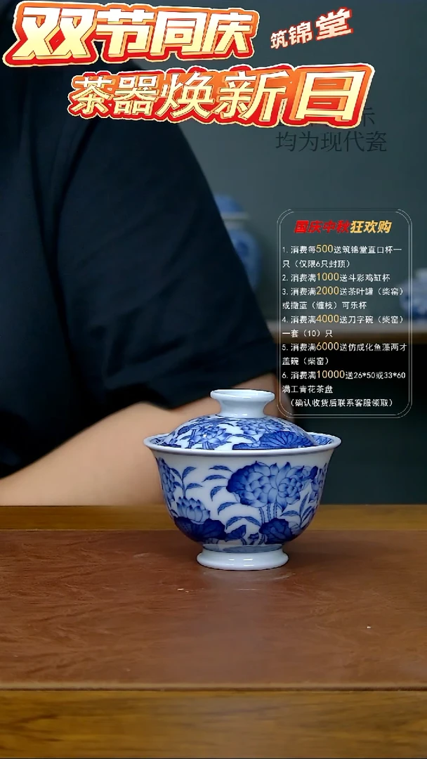 柴窑并蒂莲两才盖碗