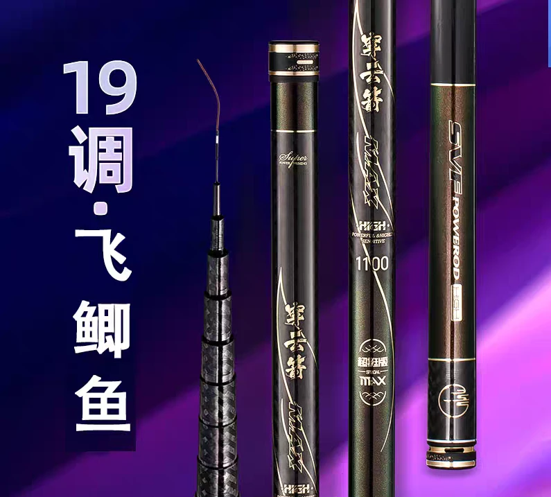 超轻超硬19调碳素钓鱼竿长节传统钓竿草洞打窝适用