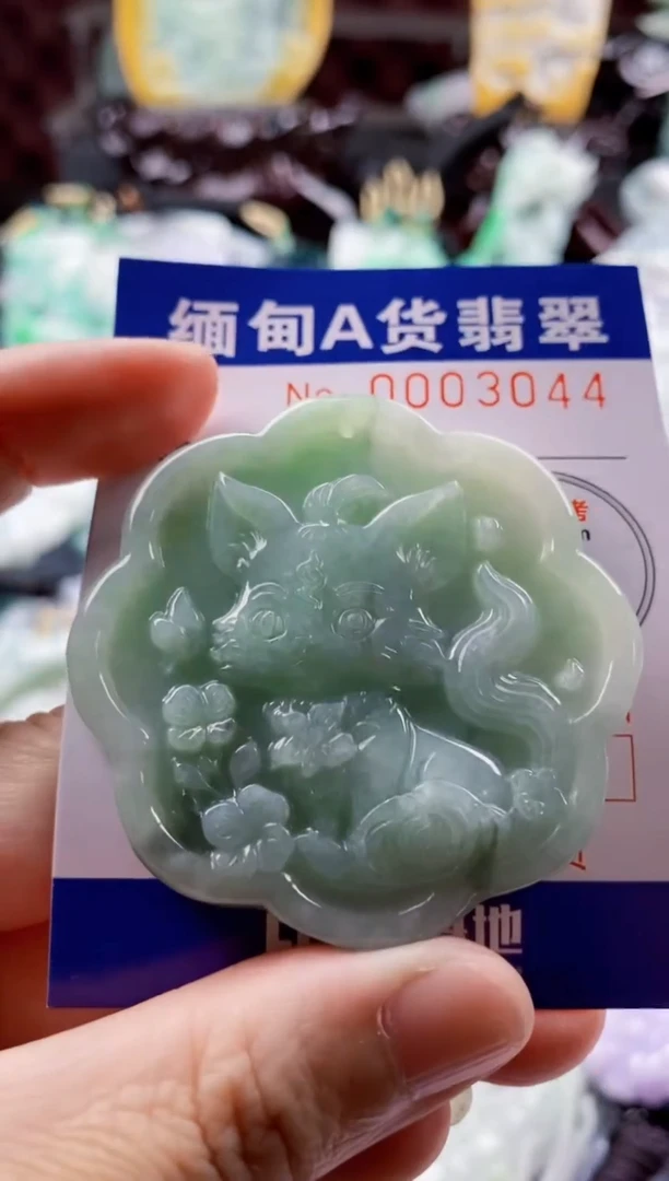 翡翠未镶嵌吊坠(不含链)1