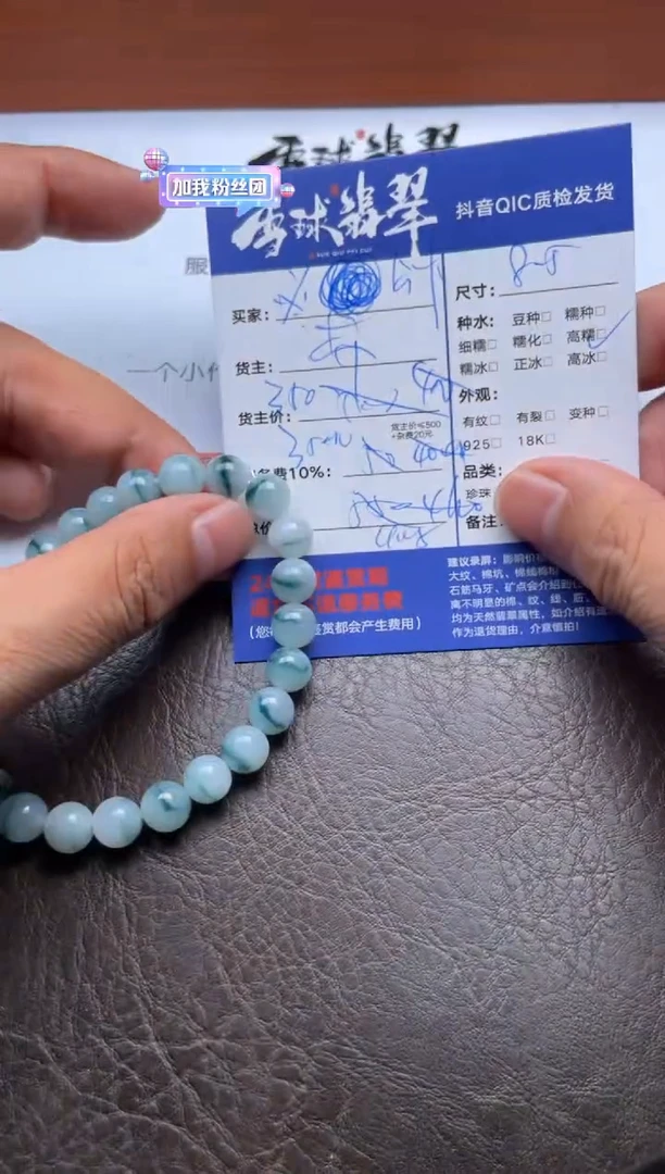 未镶嵌手串翡翠战*呀12541015471HHH