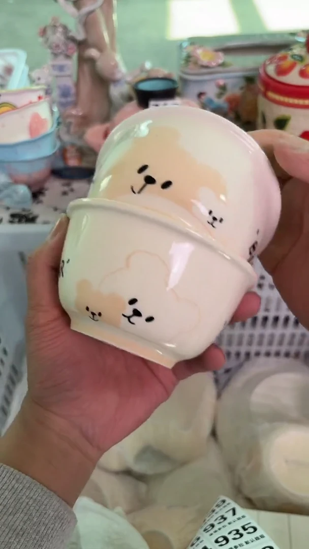 瓷片932默认微瑕15包邮库存1件