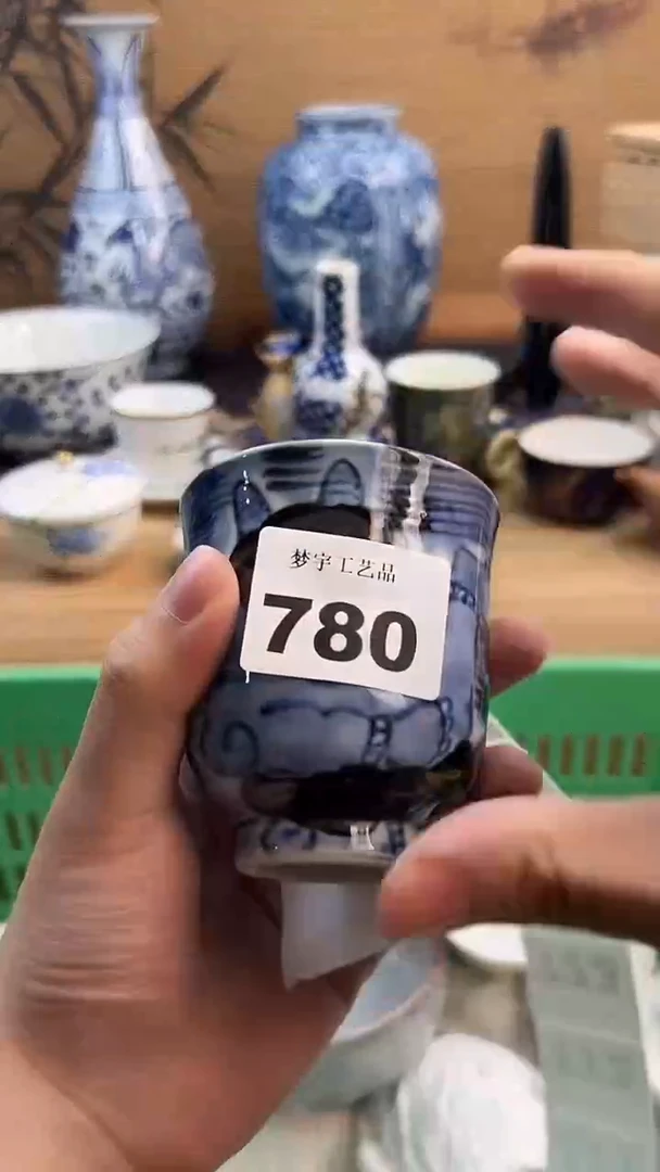 瓷片玥**?A瓷片      780