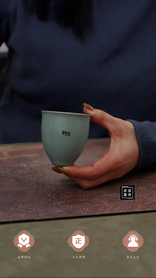 995闻香杯90cc 王君子章款