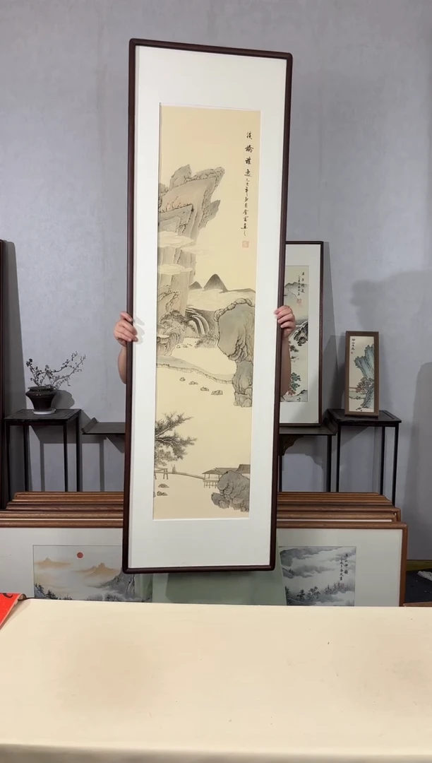 国画手绘*溪桥雅逸*52*172cm带框发货