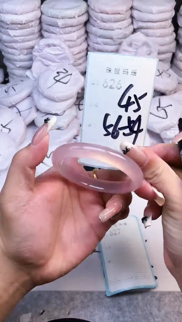 手镯玛瑙/玉髓未镶嵌626