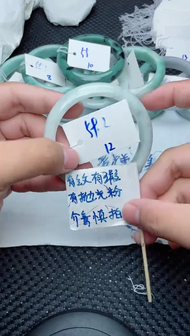 未镶嵌手镯翡翠12