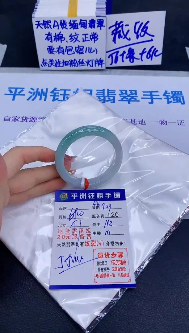 未镶嵌手镯翡翠?**n1111