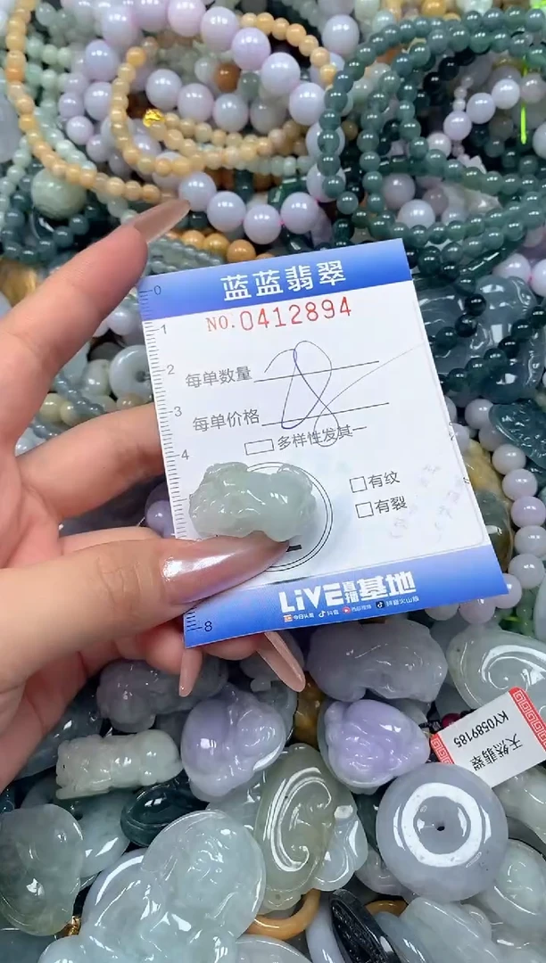颈饰未镶嵌翡翠闪购0412894