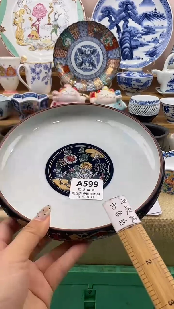 林*新号开播，全场放漏，下单满20包邮。