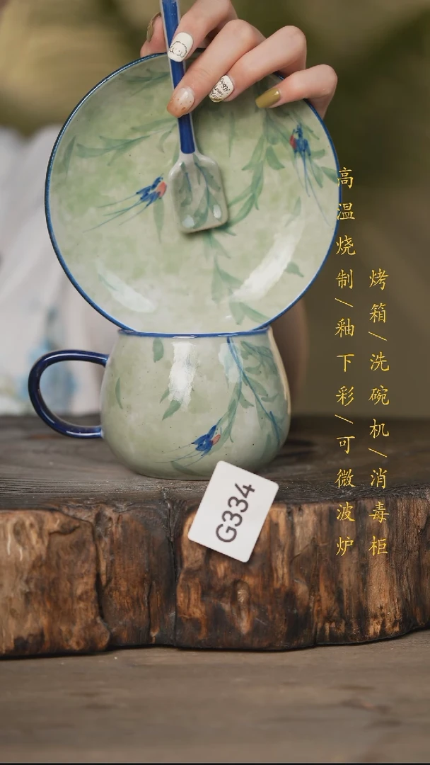 瓷片景德镇高温釉下彩可微波烤箱洗碗机334