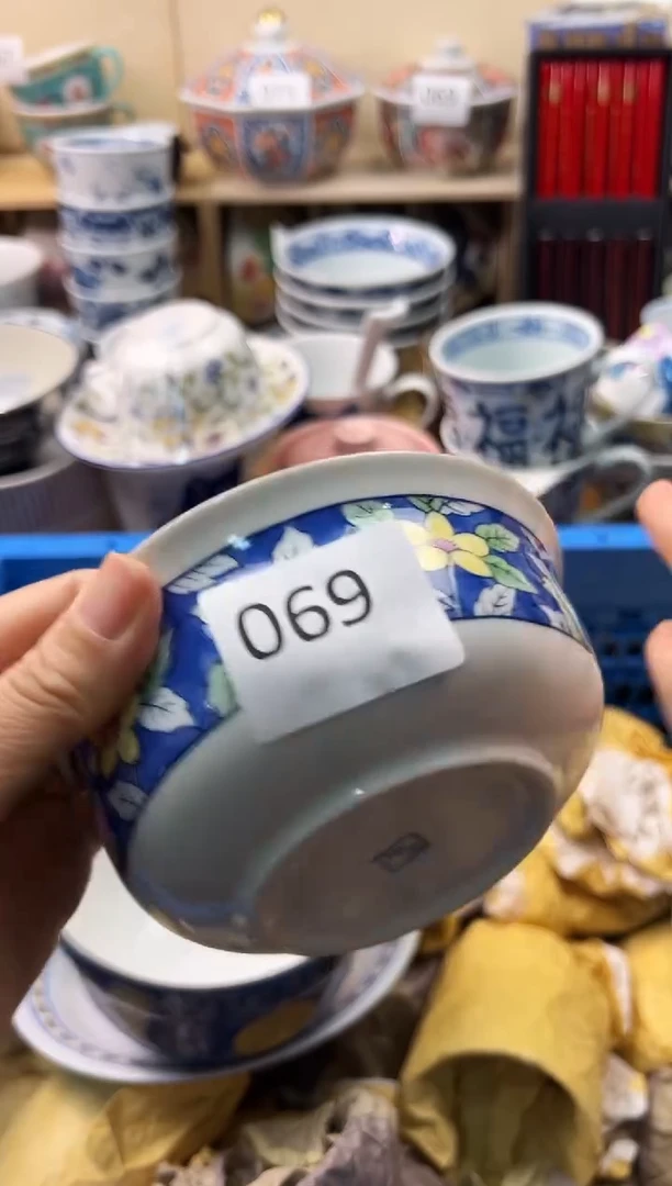 瓷片紫**?你好你好你好你好你好