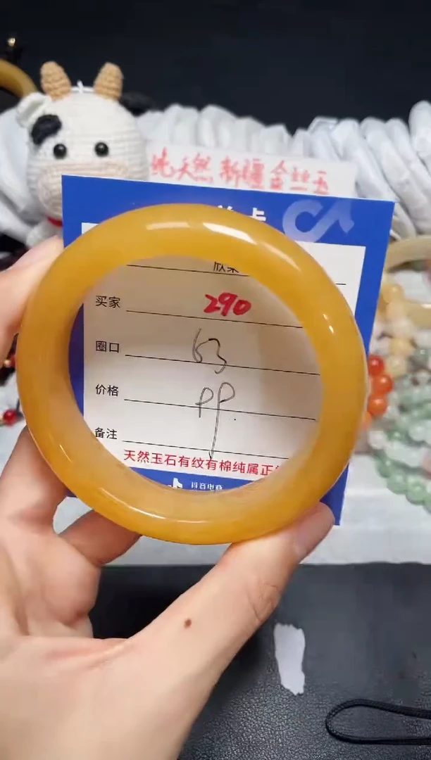 【闪购商品】石英质玉手镯未镶嵌290