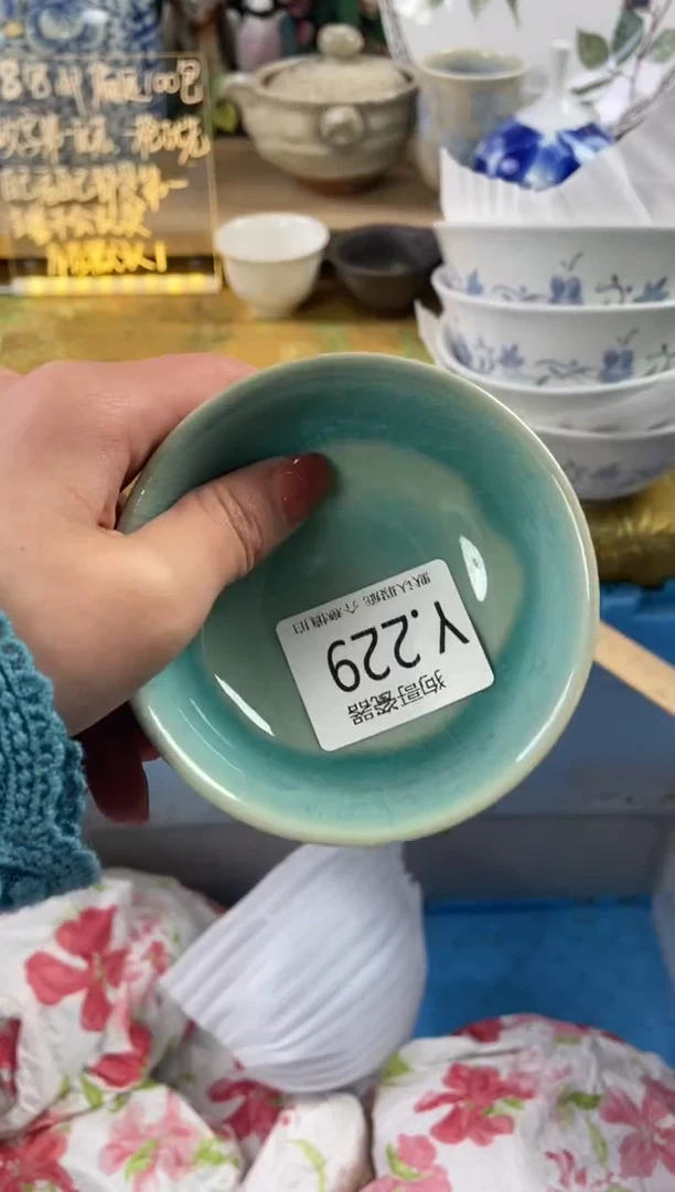 瓷片雅*229狗哥瓷器直播间111