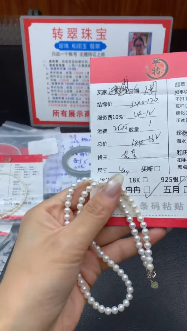 淡水珍珠银S925镶嵌颈饰柠*。珠串