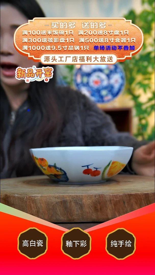 其他白泥景德镇手工手绘陶瓷【食品级】