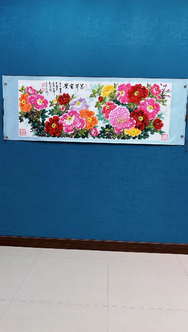 国画《花开富贵千层牡丹》70*200厘米卷轴软裱