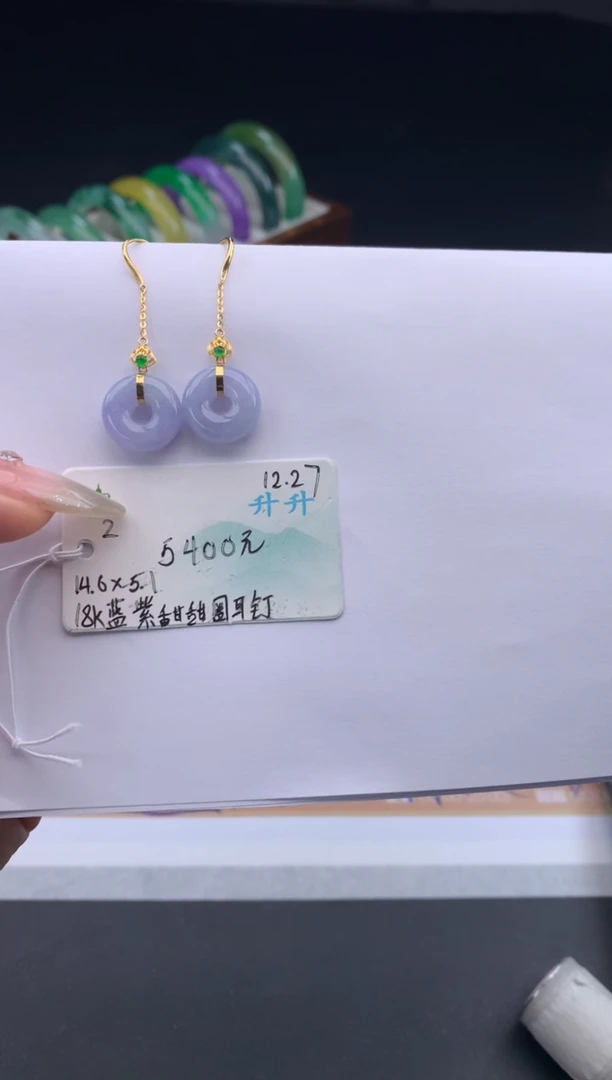 颈饰未镶嵌翡翠 翡翠自带#送人#，假一赔三