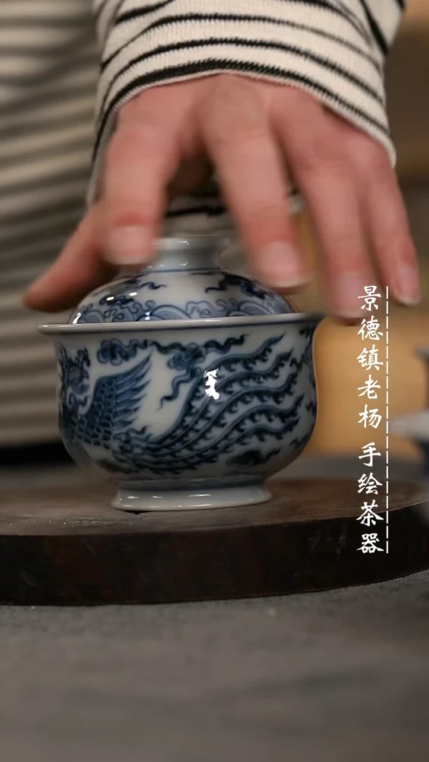 【闪购商品】微瑕福利微瑕福利柴窑海浪龙凤150