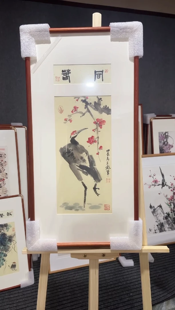 国画75紫仪直播间卷轴