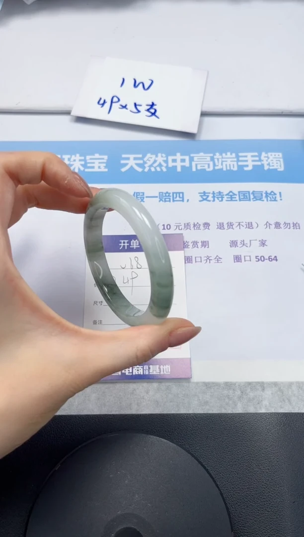 石英质玉手镯未镶嵌V68-54.2