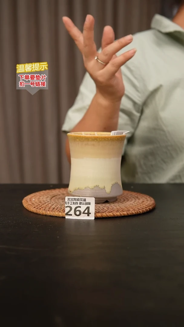 瓷片264内口径约8  外高约10