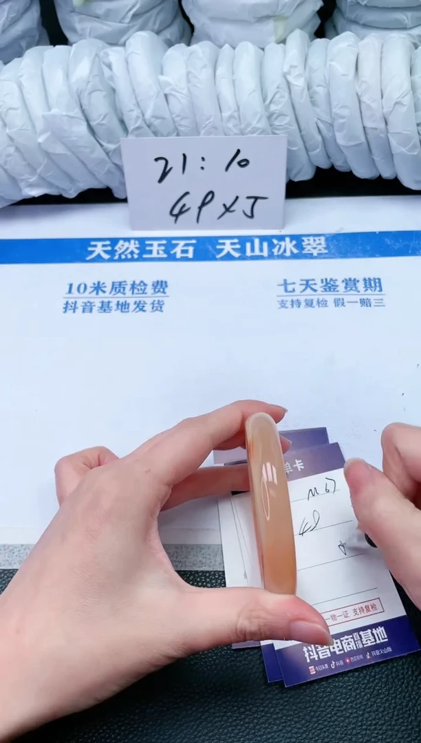 【闪购商品】石英质玉手镯未镶嵌M67