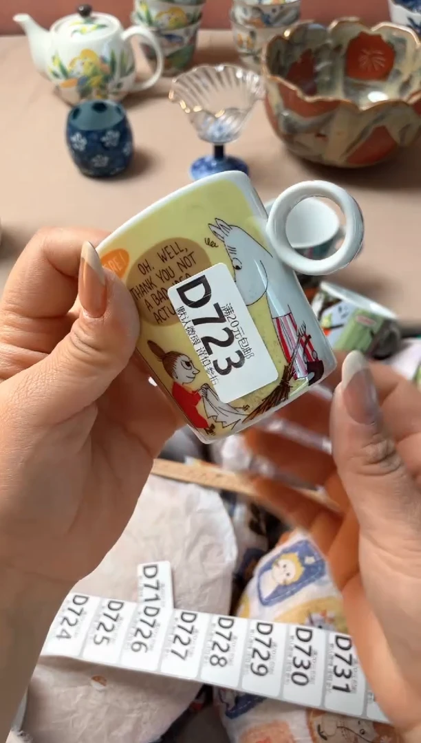 瓷片?****中瓷器瓷器D723