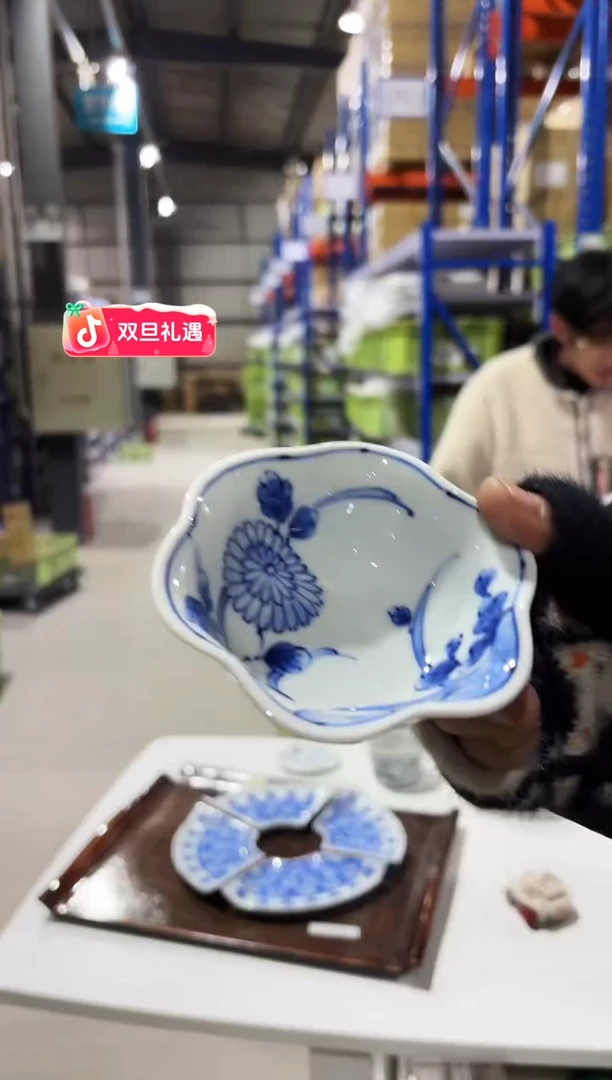 瓷片菊割図　ファンシー小鉢菊割図　ファンシー小鉢