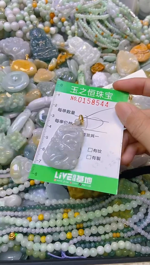 颈饰未镶嵌翡翠闪购0158544多样性发其一