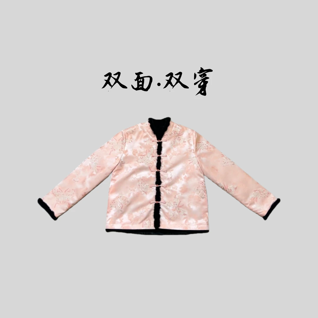 【粉蝶】双面穿刺绣减龄显年轻高定冬季新款水貂新中式国风外套上衣