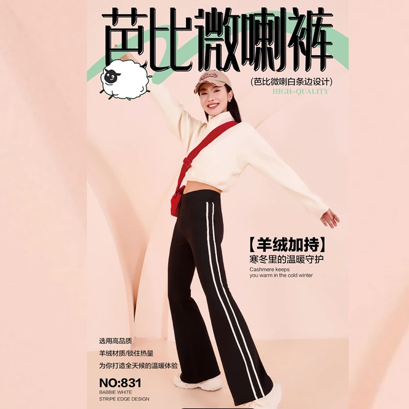 长裤拼色常规款休闲裤高腰春秋秋冬服装全天候瑜伽裤打底裤