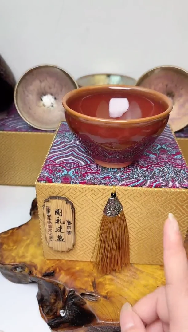 【闪购商品】茶盏春申阁福利1只，红尊杯，礼盒