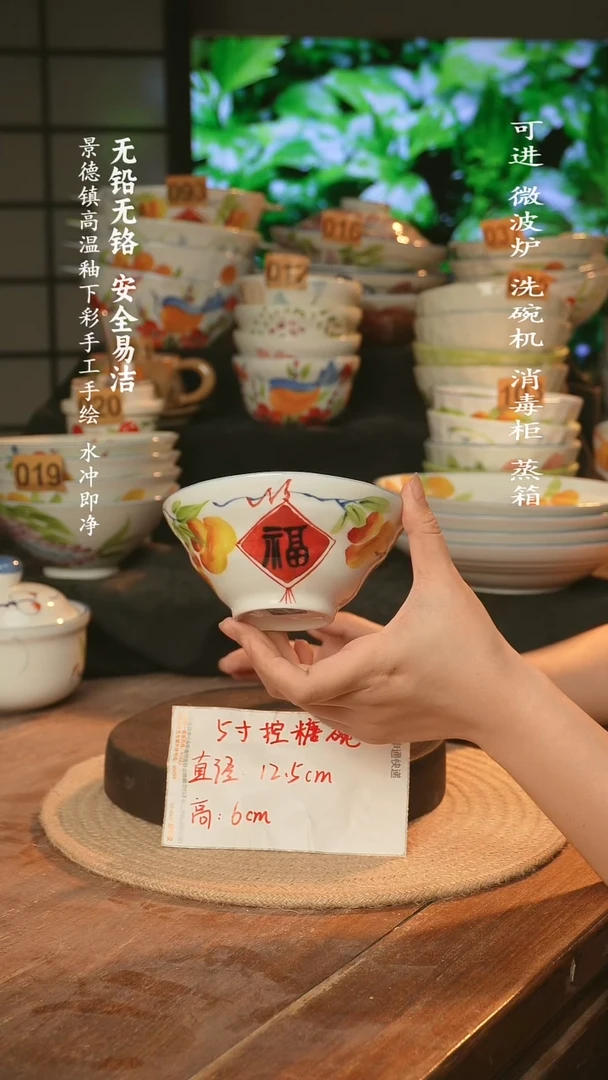瓷景德镇高温瓷釉下彩手绘陶瓷