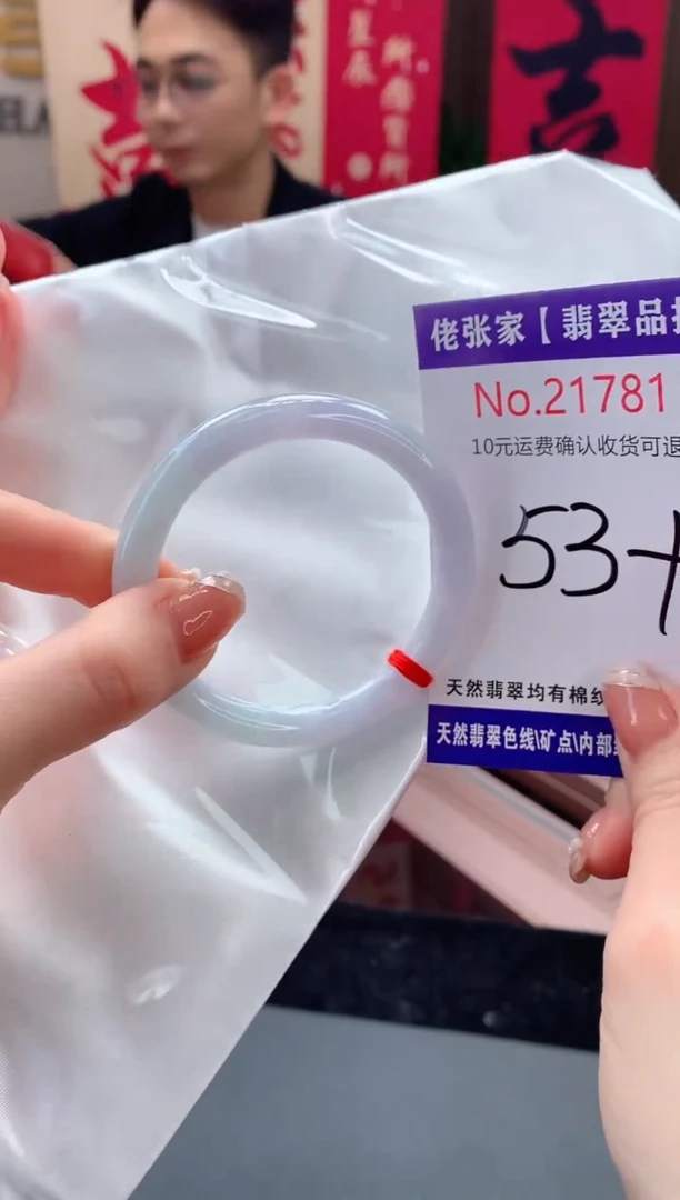 【闪购商品】翡翠手镯未镶嵌天然缅甸A货翡翠